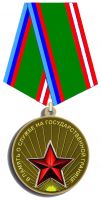 Изображение награды : медаль "В память о службе"