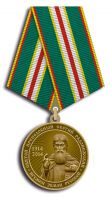 Изображение награды : медаль "В память о 700-летии со дня рождения преподобного Сергия Радонежского"