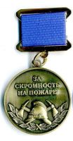 Награда