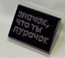 Награда