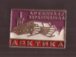Награда