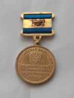 Изображение награды : медаль "Медаль премии имени Ю.В. Андропова"
