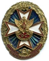 Награда