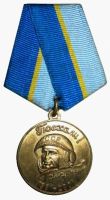 Изображение награды : медаль "40 лет полёта Ю. А. Гагарина"