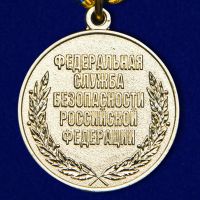 Изображение награды : медаль "За  отличие  в  обеспечении  информационной безопасности"