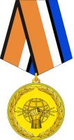 Награда