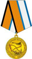 Награда