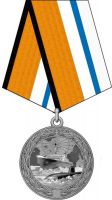 Изображение награды : медаль "За морские заслуги в Арктике"