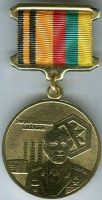 Изображение награды : нагрудный (наградной) знак "Генерал-полковник Пикалов"