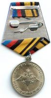 Изображение награды : медаль "Генерал-лейтенант Ковалев"