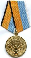 Изображение награды : медаль "Участнику миротворческой операции"