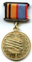 Изображение награды : нагрудный (наградной) знак "100 лет противовоздушной обороне"