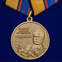 Для увеличения кликните по картинке. Изображение награды : медаль "Главный маршал артиллерии Неделин"