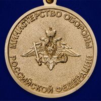 Для увеличения кликните по картинке. Изображение награды : медаль "Главный маршал артиллерии Неделин"
