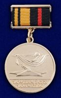 Изображение награды : знак "За отличие в поисковом движении"