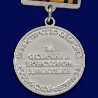 Изображение награды : знак "За отличие в поисковом движении"