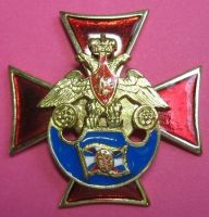 Награда знак "Аппарат Министра обороны Российской Федерации"
Хотите узнать больше? Награда