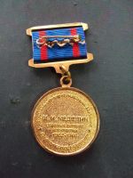 Изображение награды : знак "Главный маршал артиллерии Неделин"