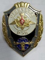 Награда