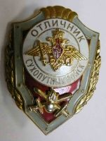 Награда