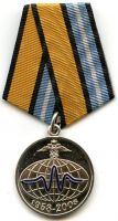 Изображение награды : нагрудный (наградной) знак "50 лет службе специального контроля"