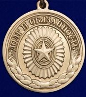 Изображение награды : медаль "Долг и обязанность"