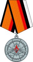 Изображение награды : медаль "За усердие при выполнении задач инженерного обеспечения"