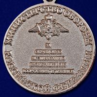 Изображение награды : знак "За образцовую эксплуатацию бронетанкового вооружения и техники"