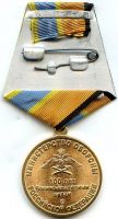 Изображение награды : медаль "100 лет Военно-воздушным силам"