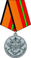 Изображение награды : медаль "За отличие в военной службе"