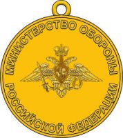 Изображение награды : медаль "За укрепление боевого содружества"