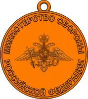 Изображение награды : медаль "За отличие в военной службе"
