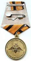 Изображение награды : медаль "Маршал артиллерии Бойчук"