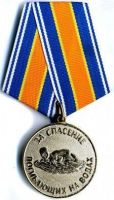 Награда