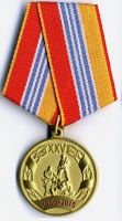 Награда