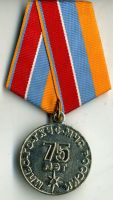 Награда