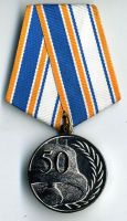 Награда