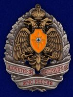 Награда нагрудный (наградной) знак "Почетный сотрудник МЧС России"
Хотите узнать больше? Награда