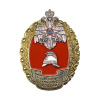 Награда