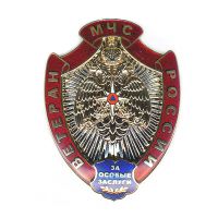 Награда