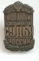 Изображение награды : нагрудный (наградной) знак "Почетный спортивный судья России"