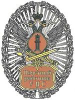 Награда