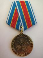 Награда
