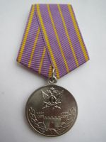 Награда