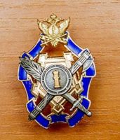 Награда