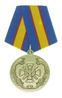 Награда