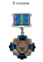 Изображение награды : нагрудный (наградной) знак "За верность закону"