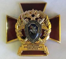 Награда нагрудный (наградной) знак "Отличник следственных органов"
Хотите узнать больше? Награда