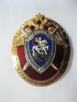 Изображение награды : нагрудный (наградной) знак "Лучший следователь"