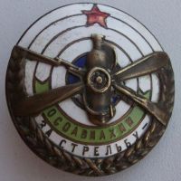 Награда